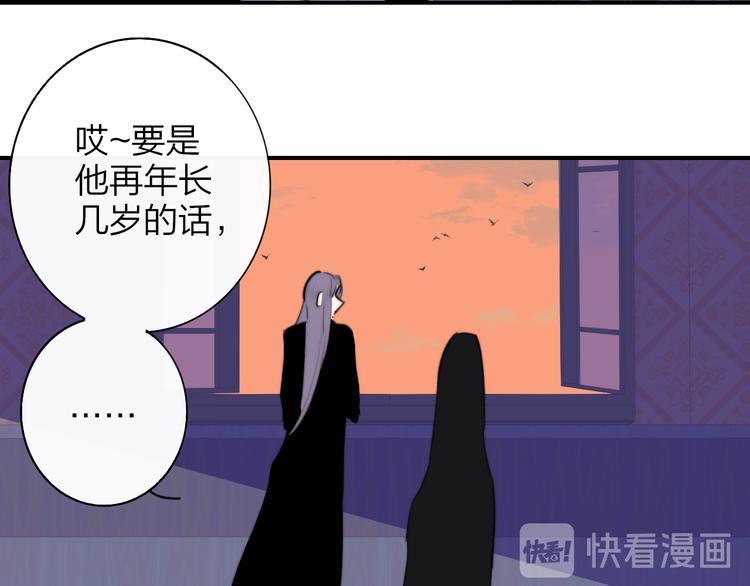 秦小凤篇 我不会放过你的！76