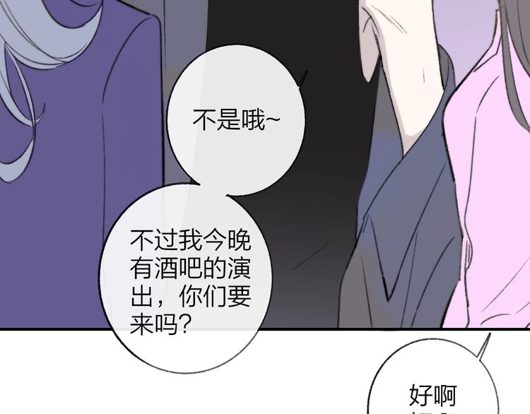 第18话 青春合奏5