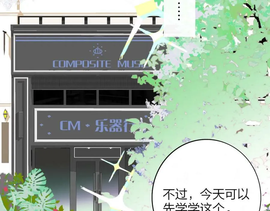 第29话 老师x学生53