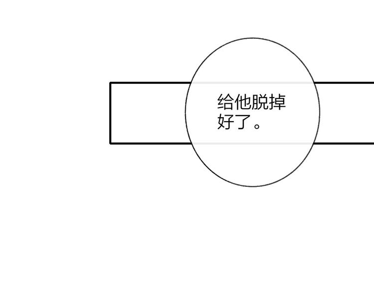 第6话 收留92