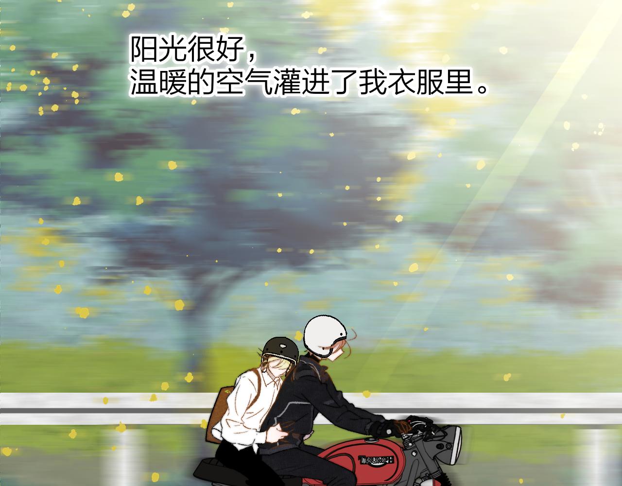第27话 是喜欢吗？51