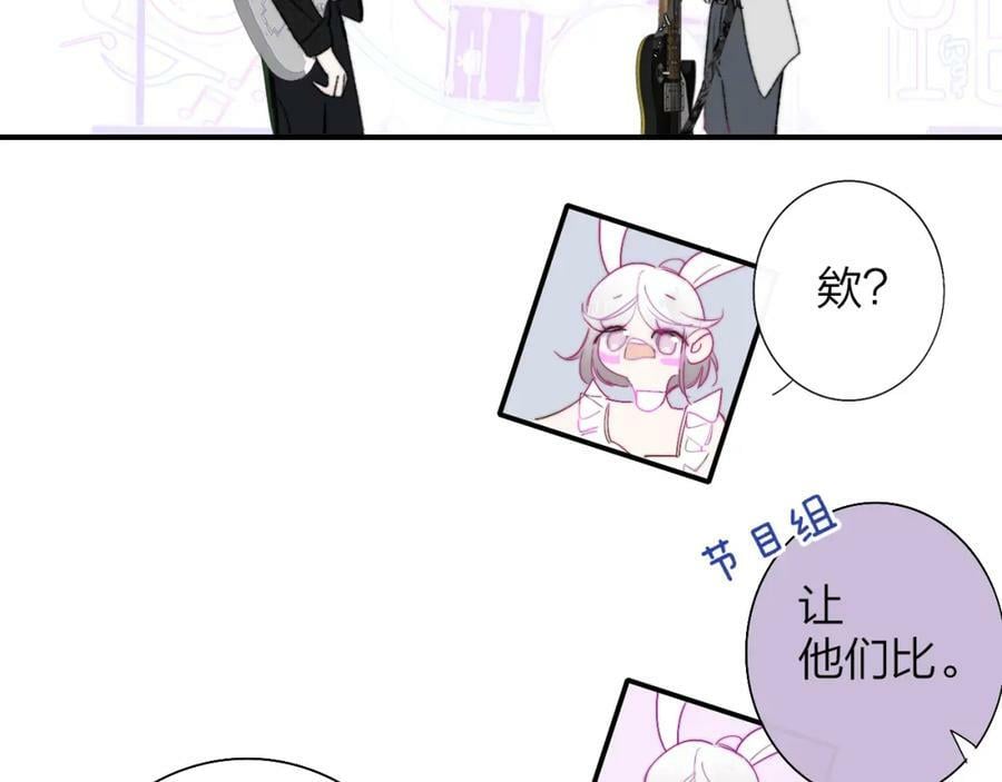 第53话 来我的世界看看吧25