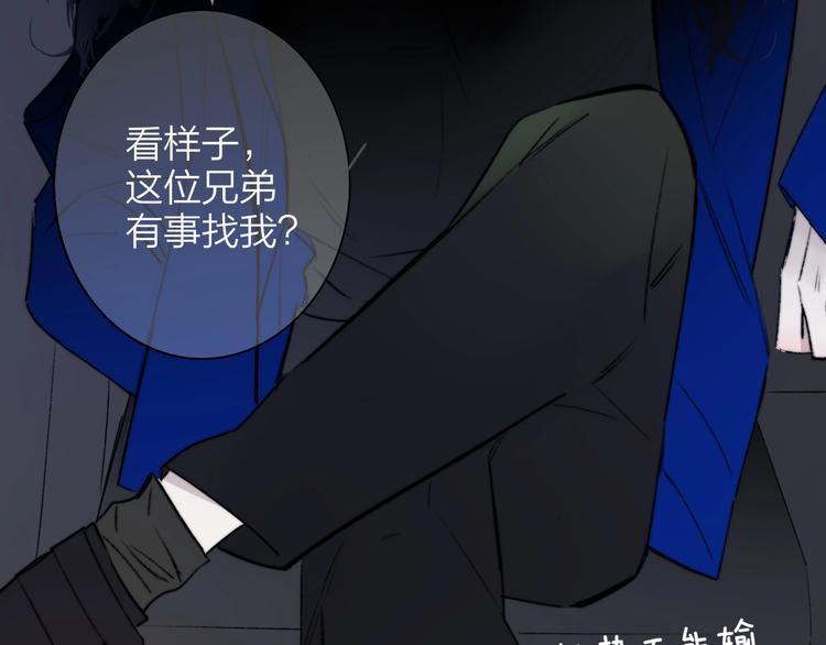 第25话 把关50