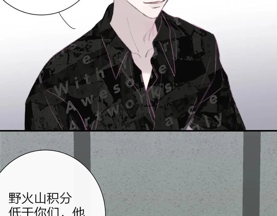 第68话 我为你着迷44