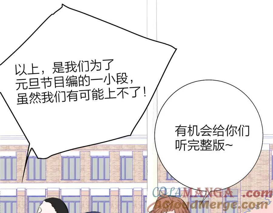 第80话 头号粉丝！48