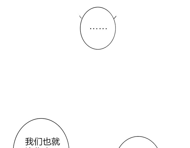 第66话 征服你17