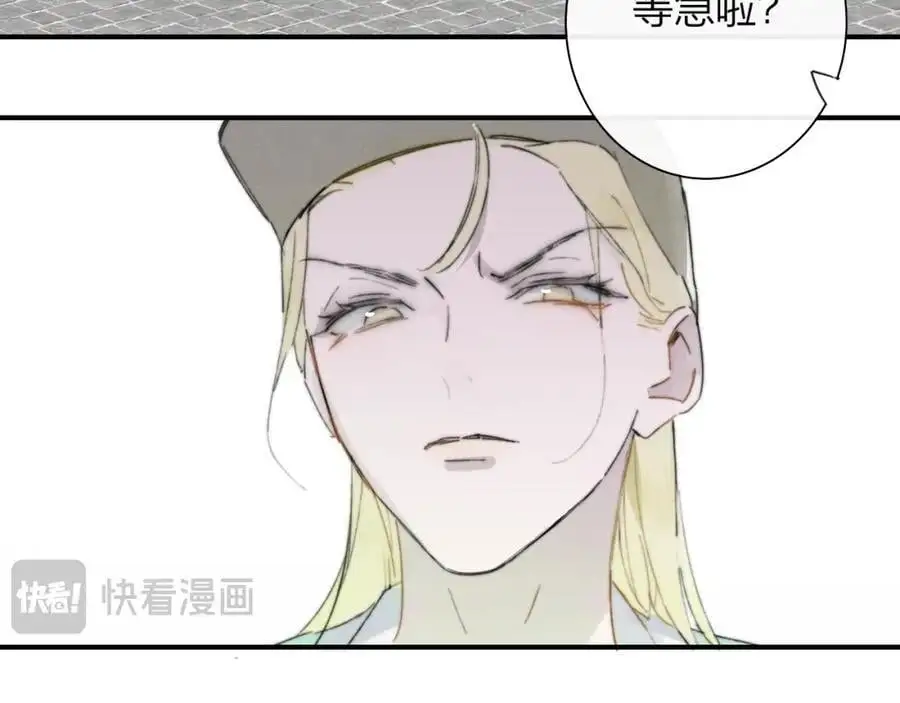 第71话 约会（下）23