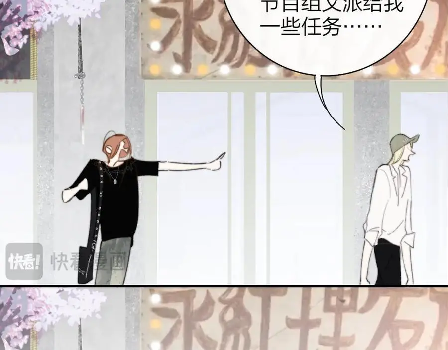 第71话 约会（下）38