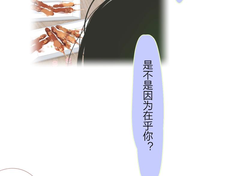 第62话 流泪的理由73
