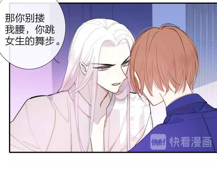 第31话 徐可榛35