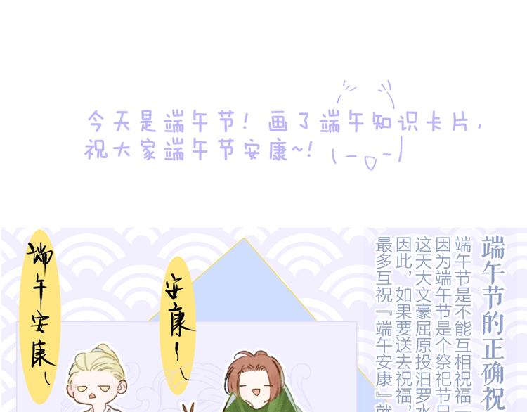 第63话 我会信你76