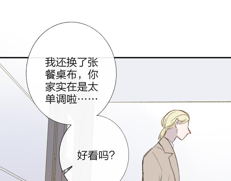 第7话 梦话81