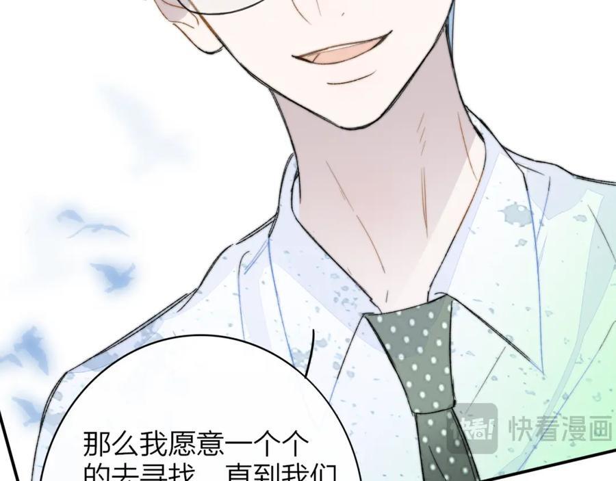第63话 最后的密码87