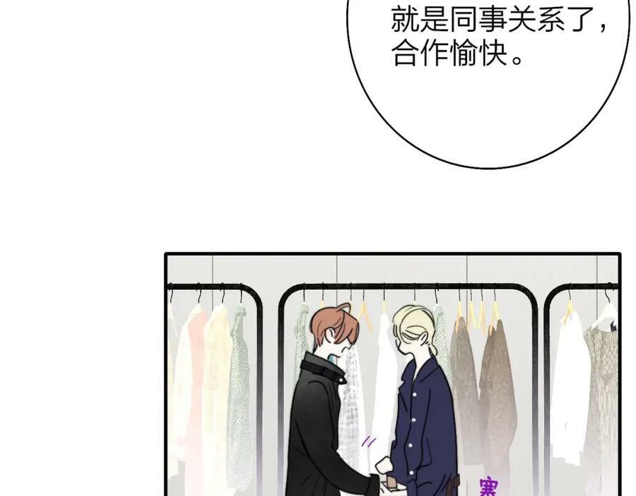 第50话 更衣室内65