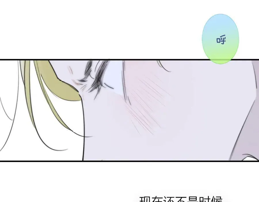 第42话 心跳13