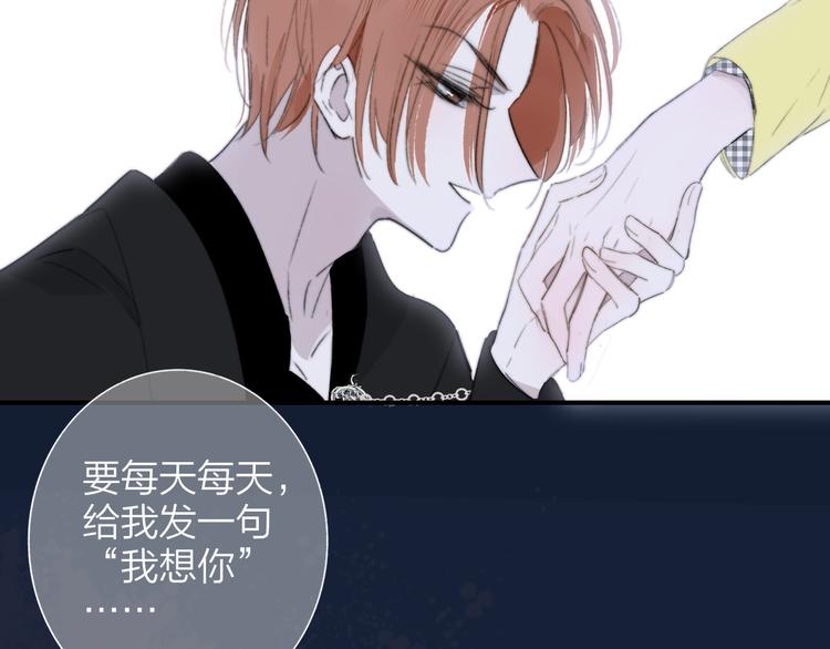 第69话 答应我的事74