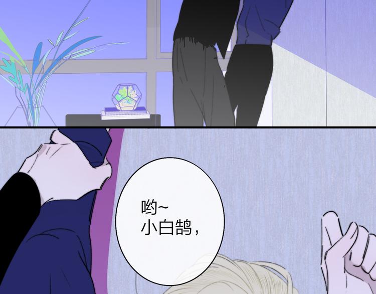 第67话 住在一起82