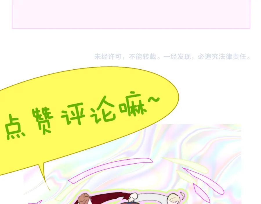 第59话 我的人101