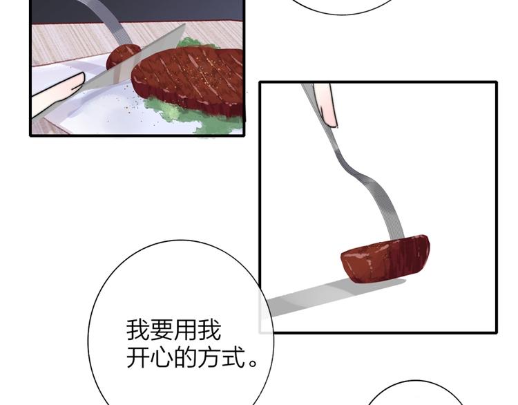 第41话 只是演戏？60
