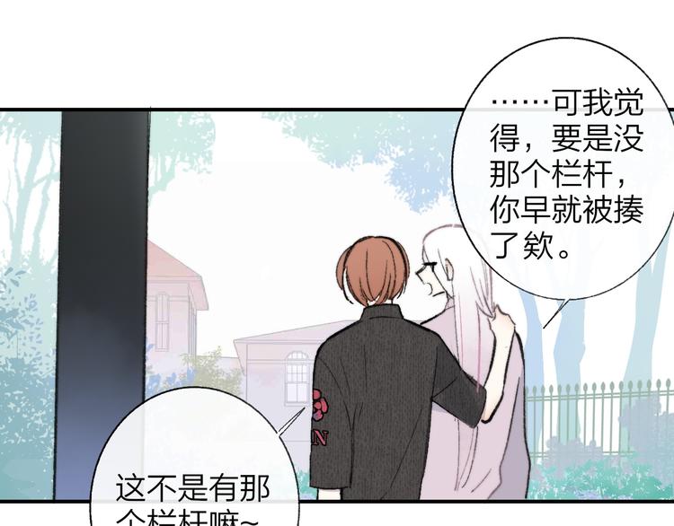 第3话 捉弄50