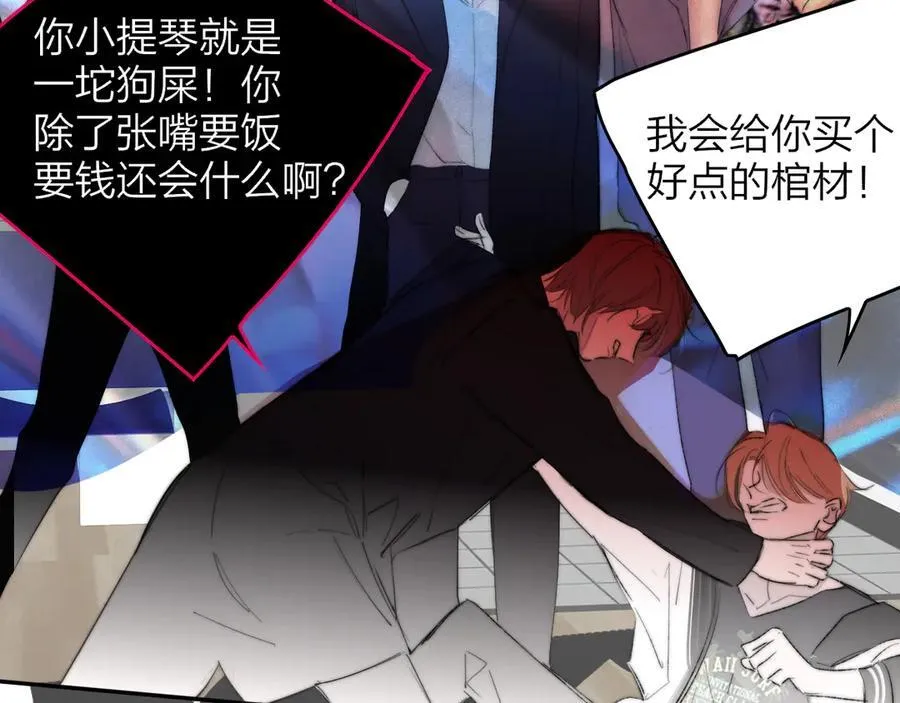 第81话 欠债520万67
