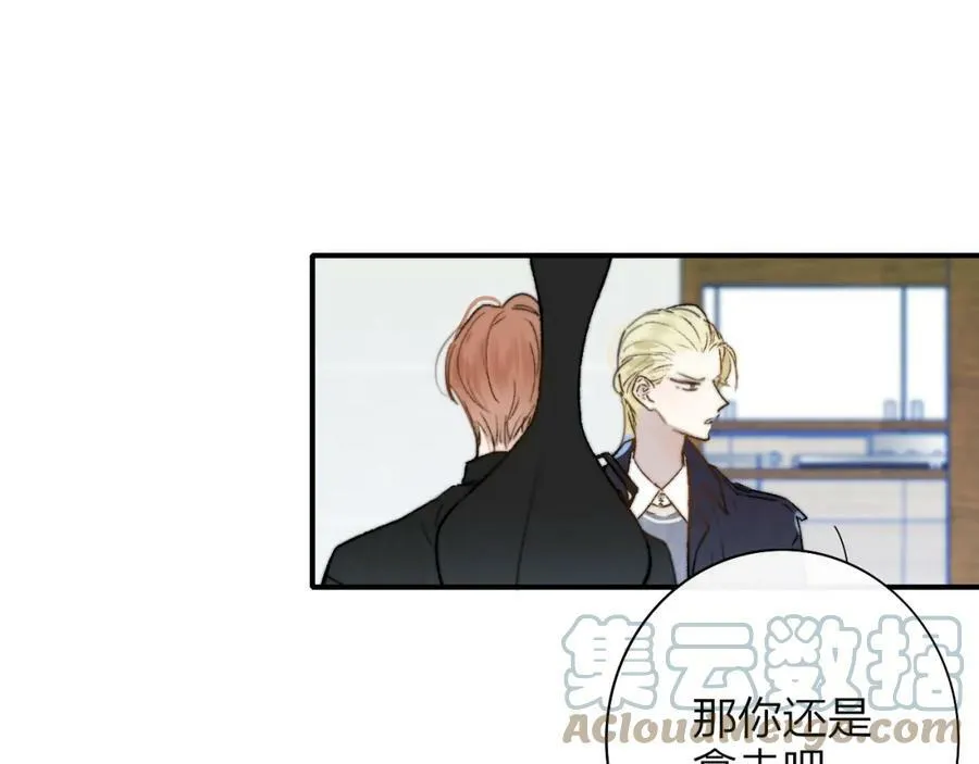 第43话 飞鸟与烟火0