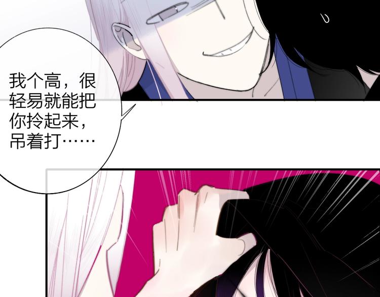 第32话 诚邀组队1