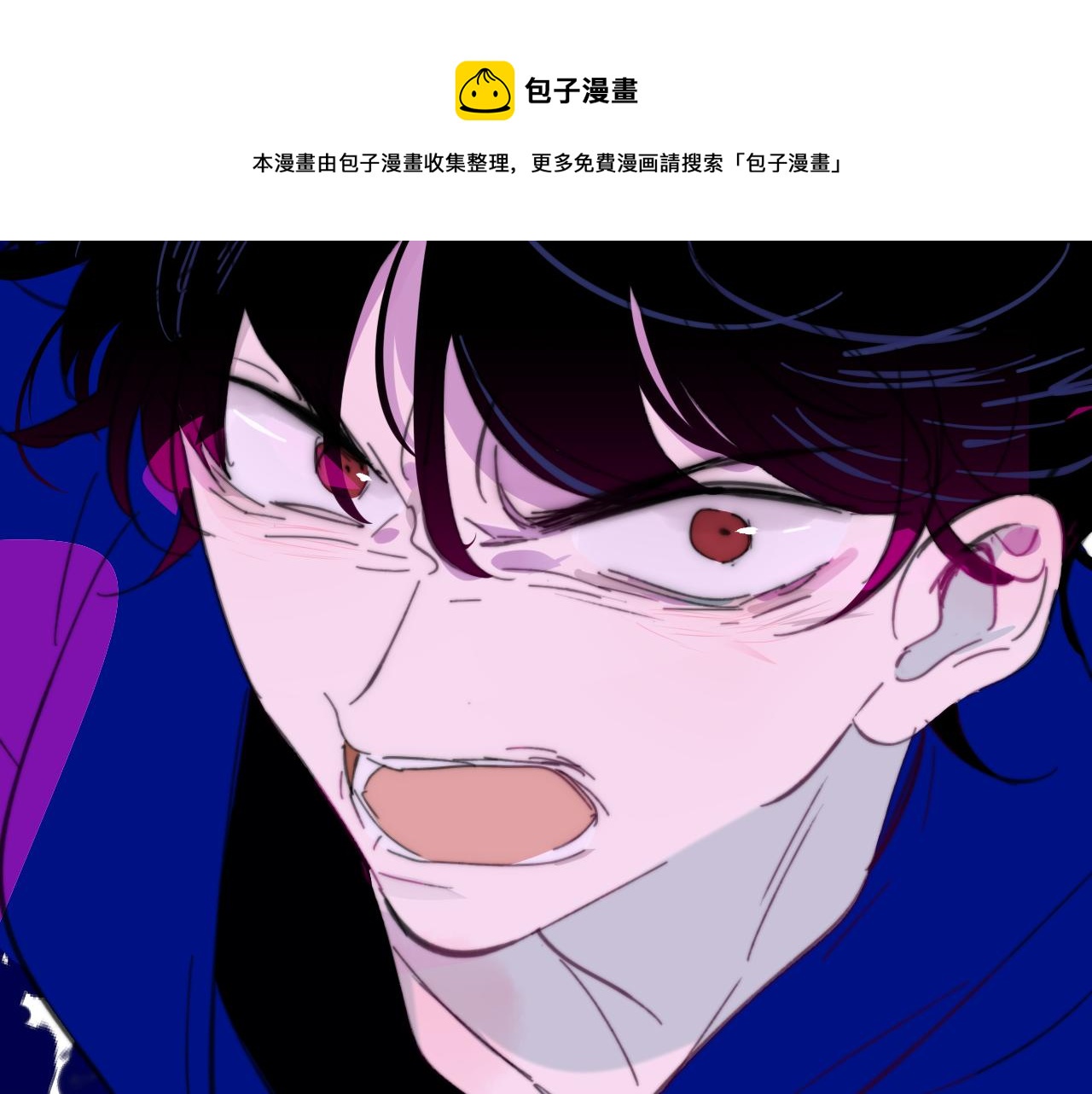 第9话 偶像暴击私生饭！96