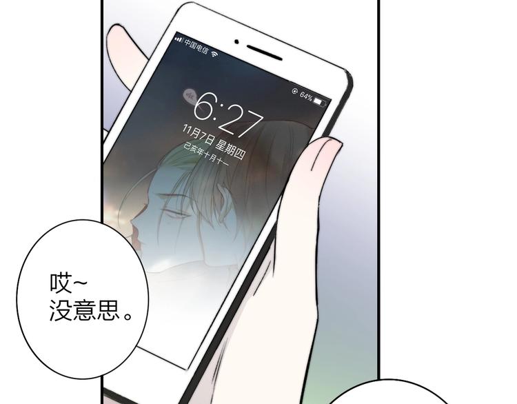 第21话 改变43