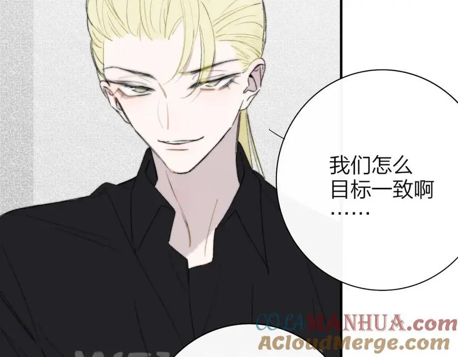 第68话 我为你着迷57