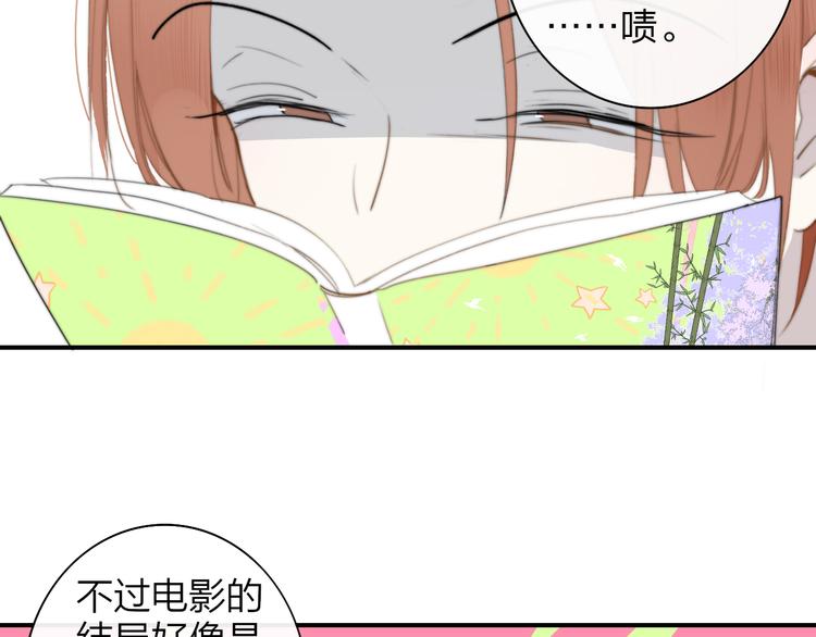 后记（下） 好久不见29