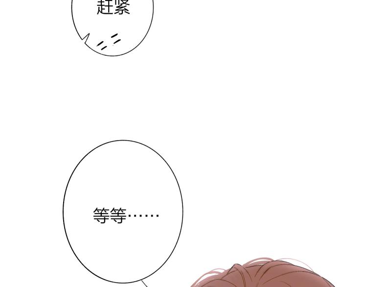第24话 拍摄开始30