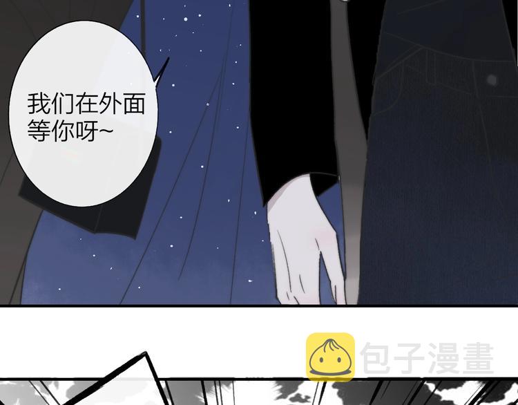 第11话 真巧，想我了吗？87