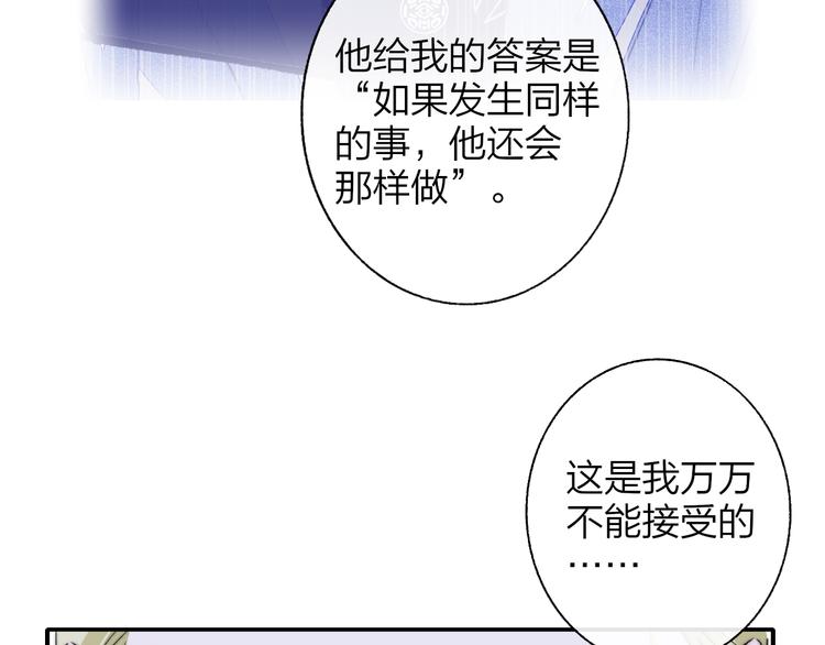 第59话 让给我吧！47