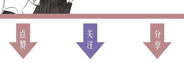 第13话 是你主动的108