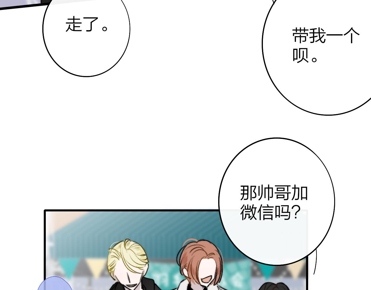 第34话 看看你生活的地方27