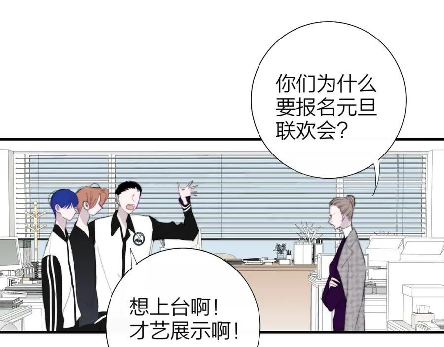 第78话 秦岚的高中81