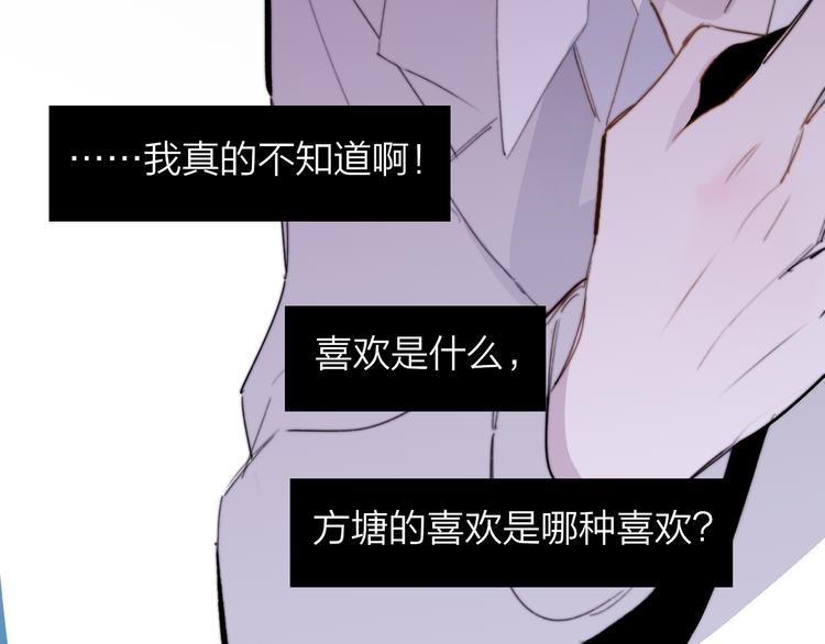 秦小凤篇 我不会放过你的！31