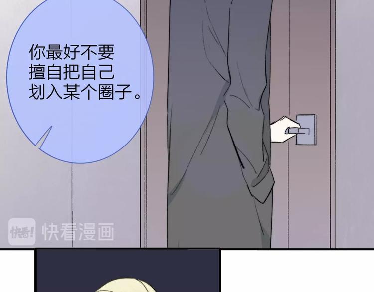 第21话 改变53