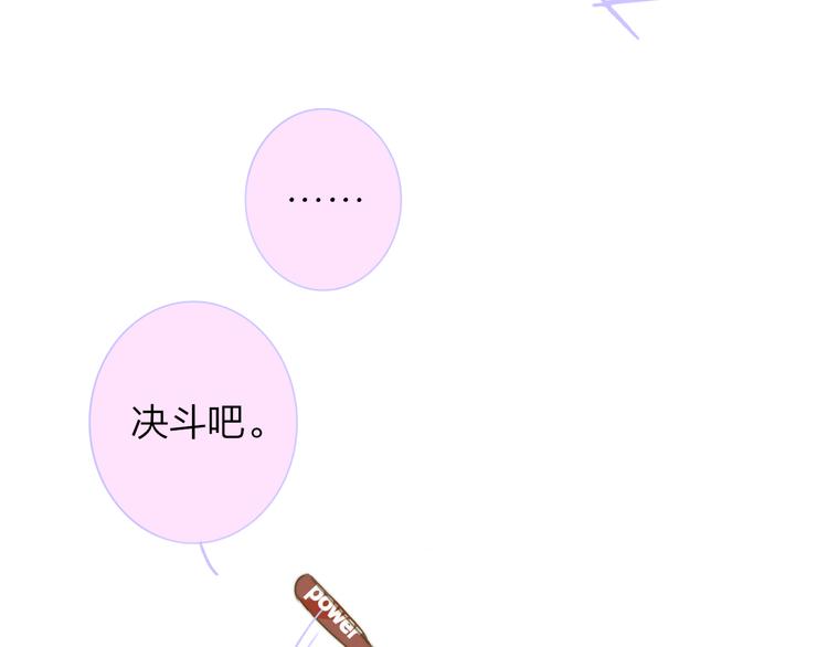 秦岚和秦小凤的小故事14