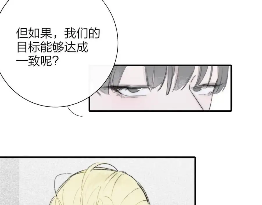 第68话 我为你着迷56