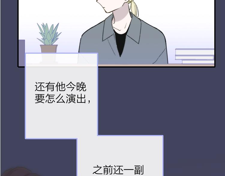 第21话 改变88