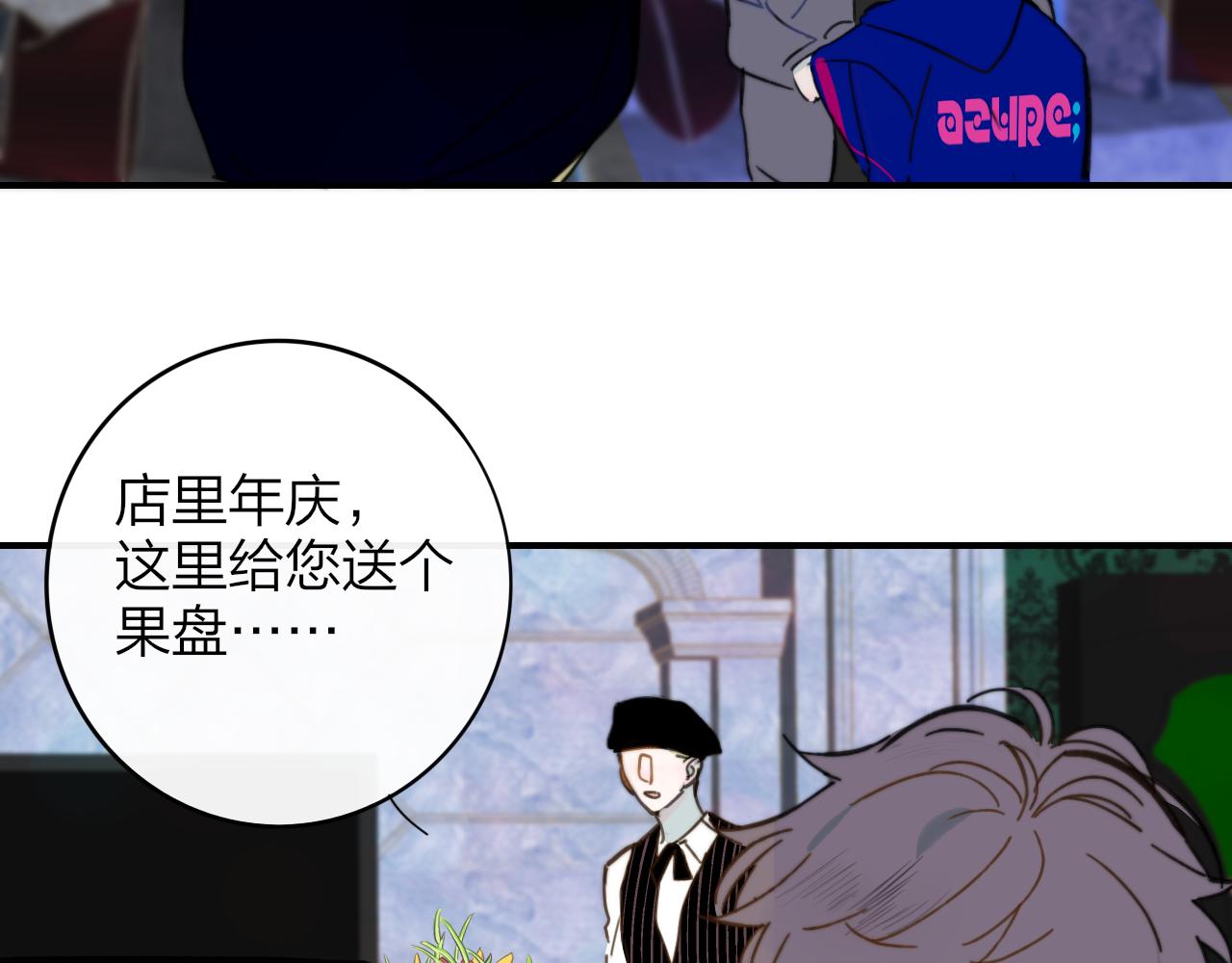 第9话 偶像暴击私生饭！123