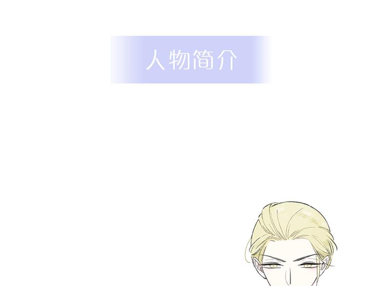 人物介绍2