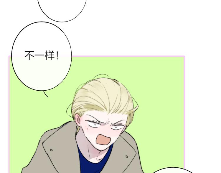 第59话 让给我吧！97