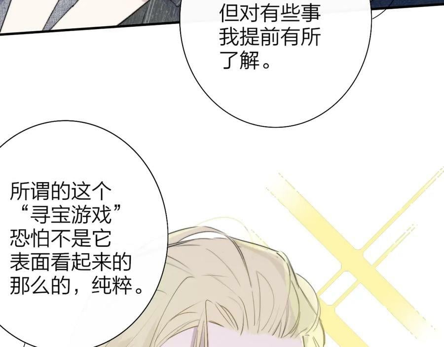 第56话 秦岚哥哥～25