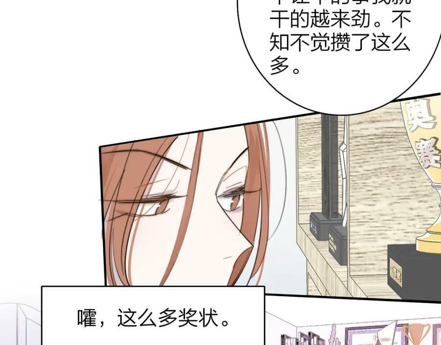 第46话 蓝序7