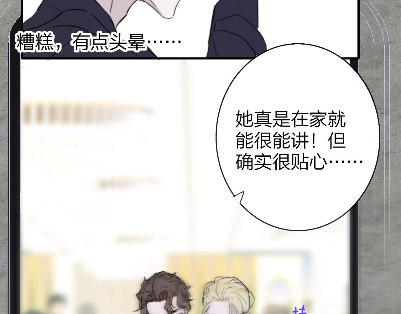 第40话 该抉择了25