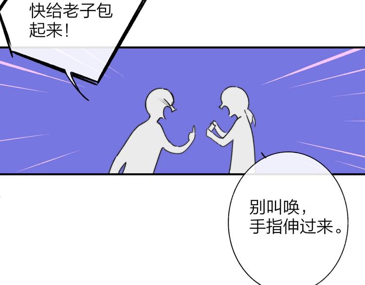 第20话 现在不同了37