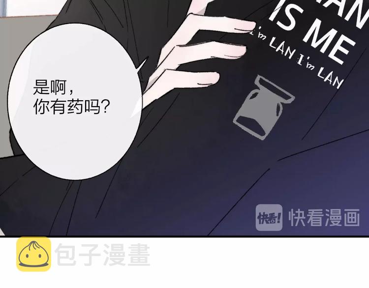 第14话 金色的光41